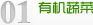 迎春亭