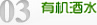 五谷城